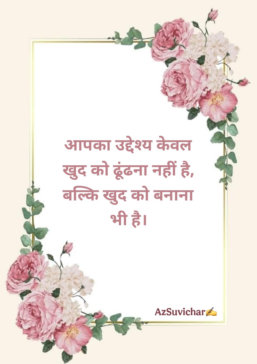 गौतम बुद्ध के सुविचार Buddha Suvichar in Hindi